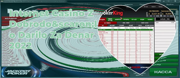 Bonus brez pologa poker za resničen denar