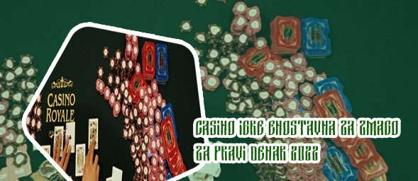Casinos aplikacija prave nagrade