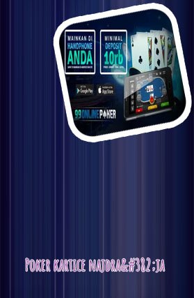 Minimum deposit poker