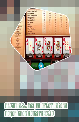 Online Poker avtomati igre