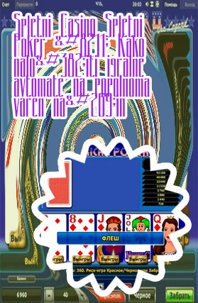 Poker avtomati